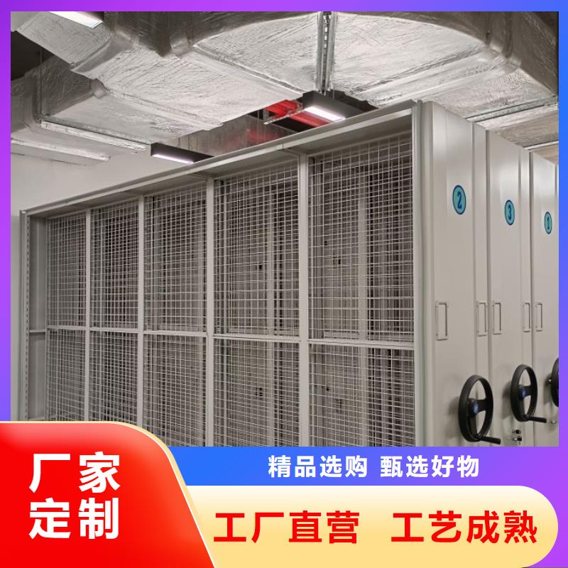 定制批發【澤信】檔案館手電動密集架