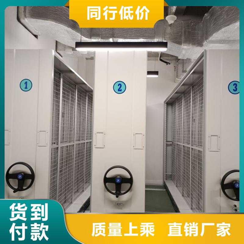 招標采購【澤信】手動密集卷柜
