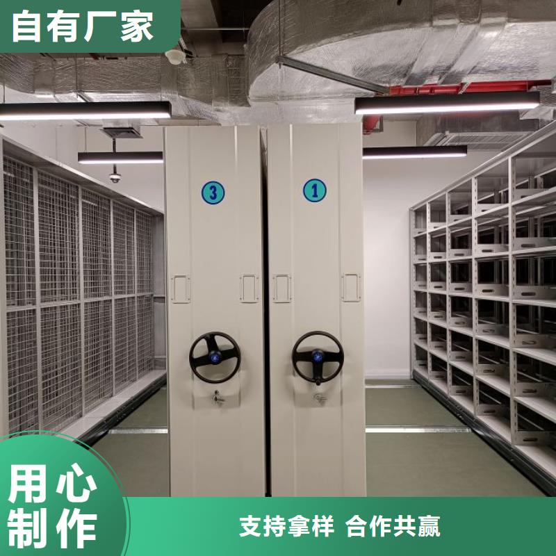讓利客戶【澤信】檔案資料庫密集架