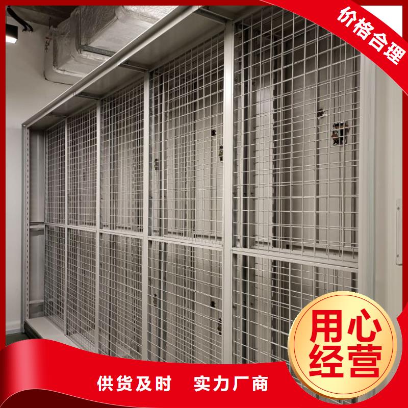 定制批發【澤信】檔案館手電動密集架
