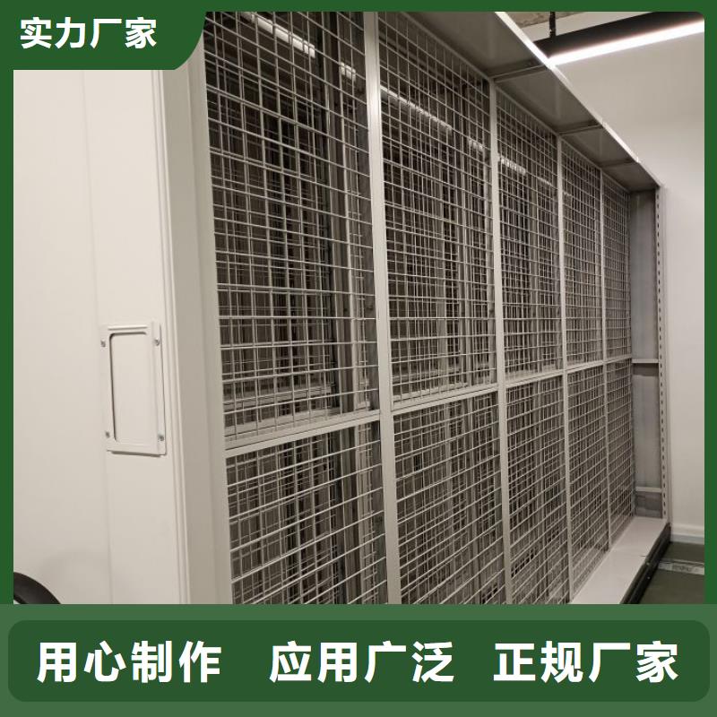 廠家的好處和積影響【澤信】檔案室手搖密集架