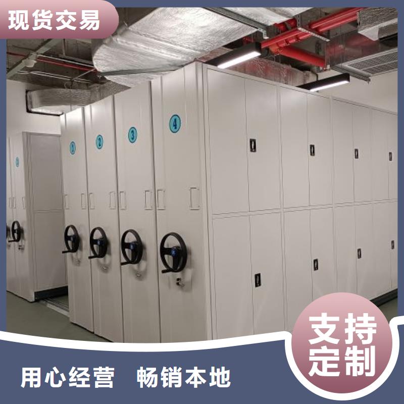 改造升級【澤信】密集柜