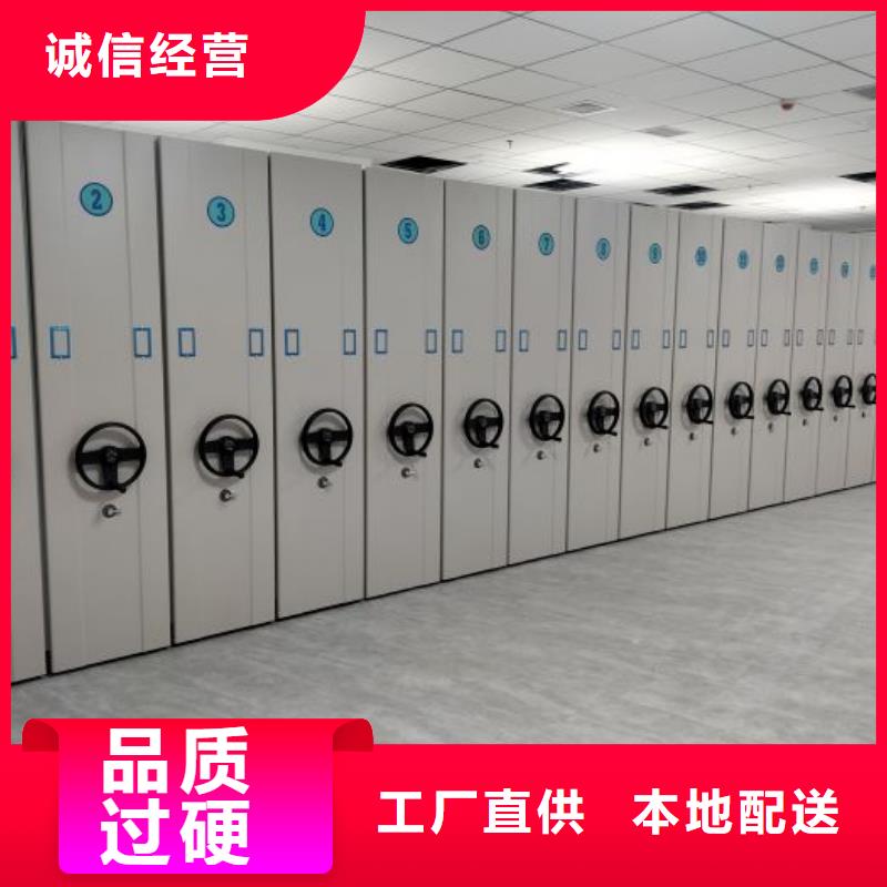 報價單【澤信】綜合檔案室密集柜