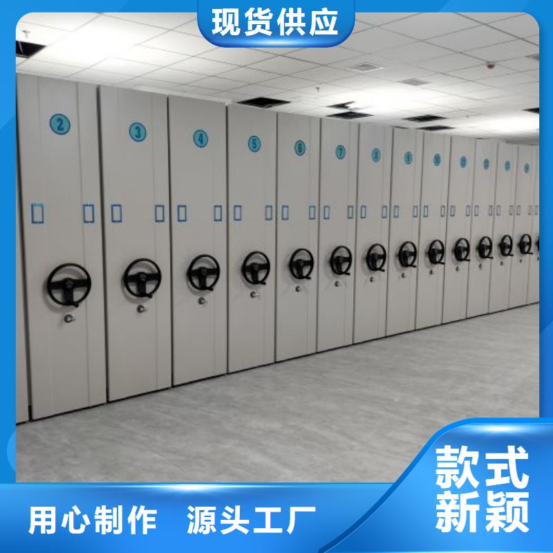 一站购齐【泽信】加固型密集架