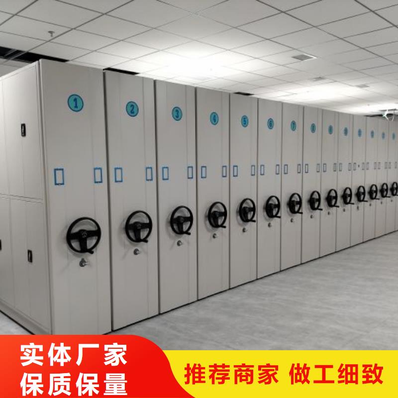 總代【澤信】鋼制手動(dòng)密集柜