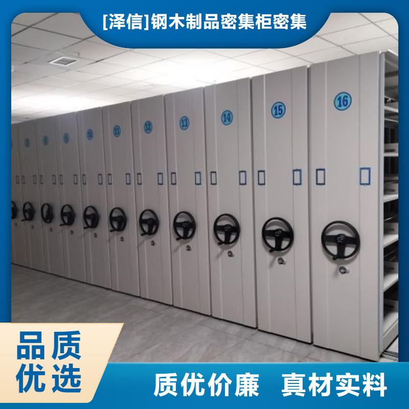 功能及特點產品的選用原則有哪些【澤信】手動型密集架