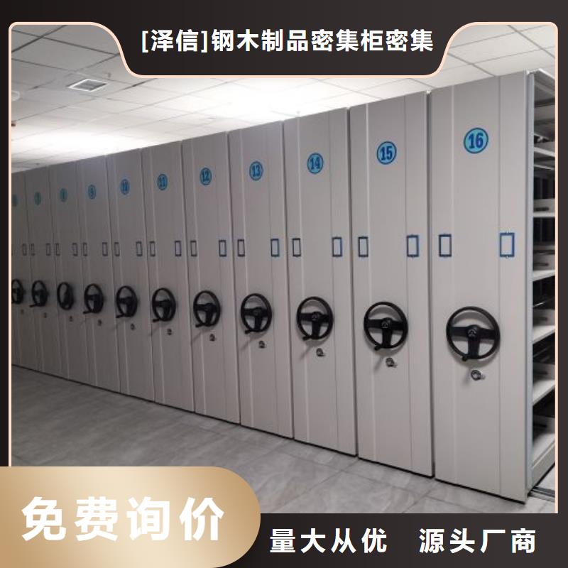 競爭下的針對性【澤信】檔案密集柜