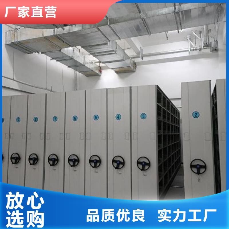 技術咨詢【澤信】檔案密集柜