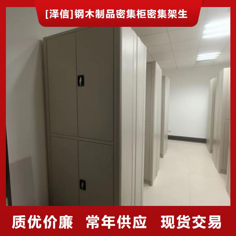 廠家的好處和積影響【澤信】檔案室手搖密集架