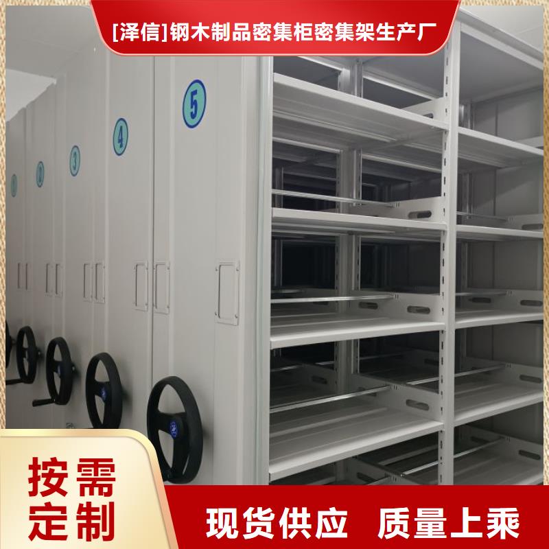 智能密集架视频-智能密集架|安徽省安庆市|宜秀|枞阳|宿州|淮南|淮北|池州|滁州|亳州|合肥