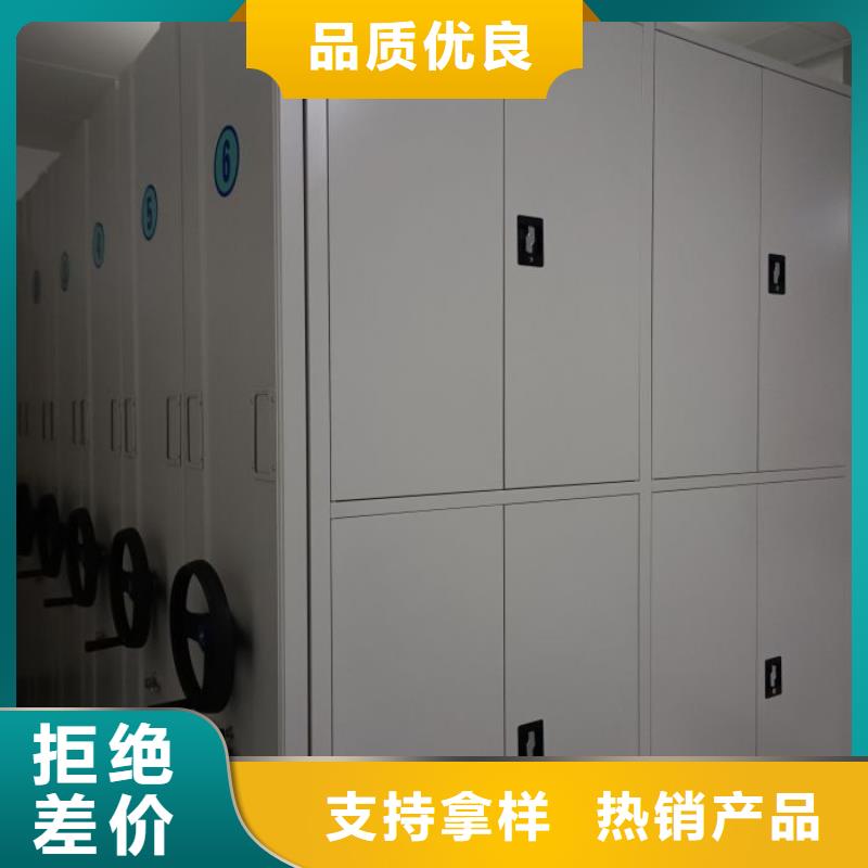 網(wǎng)上報價【澤信】辦公室密集柜