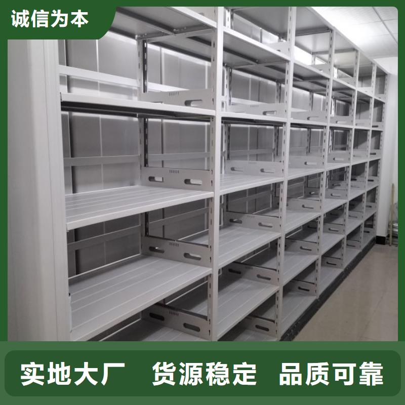 一站購齊【澤信】加固型密集架