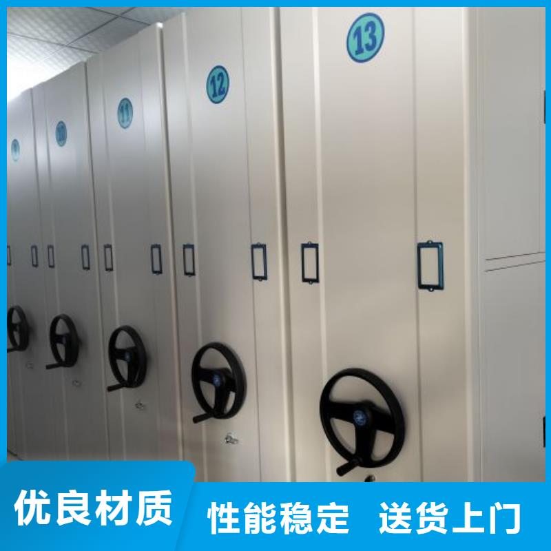 和諧創造【澤信】手動式密集柜