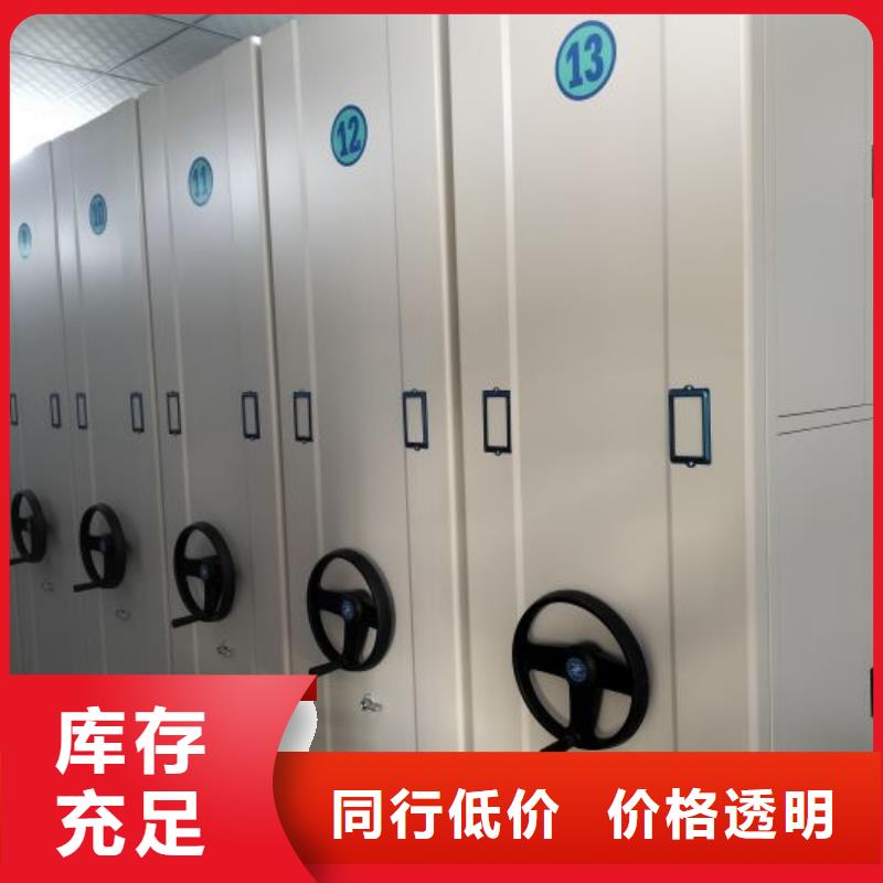 優(yōu)質供應【凱美】密集架圖書柜