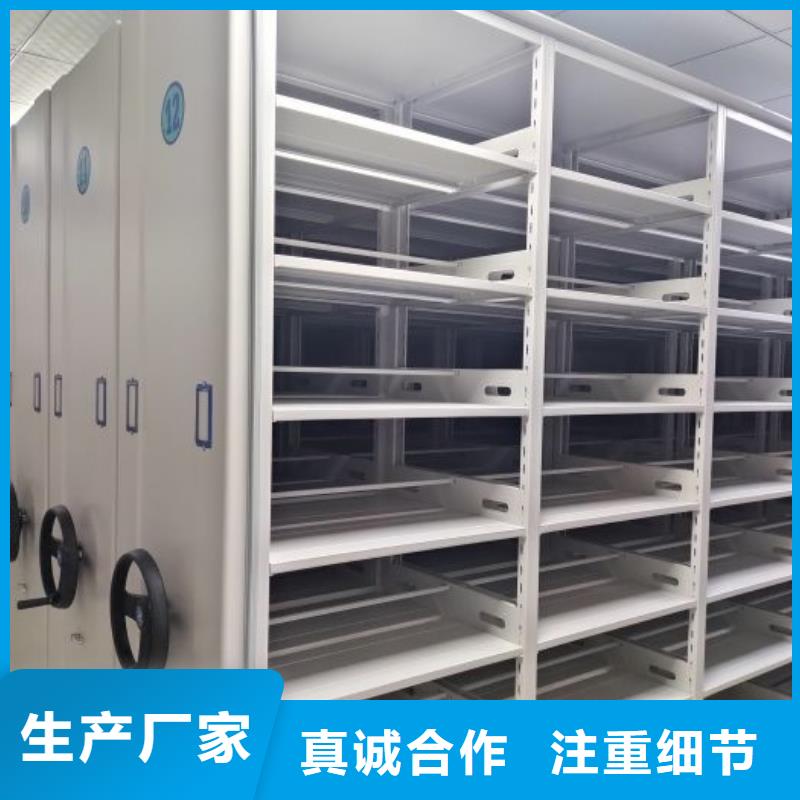 廠家的好處和積影響【澤信】手動型搖臂式密集柜