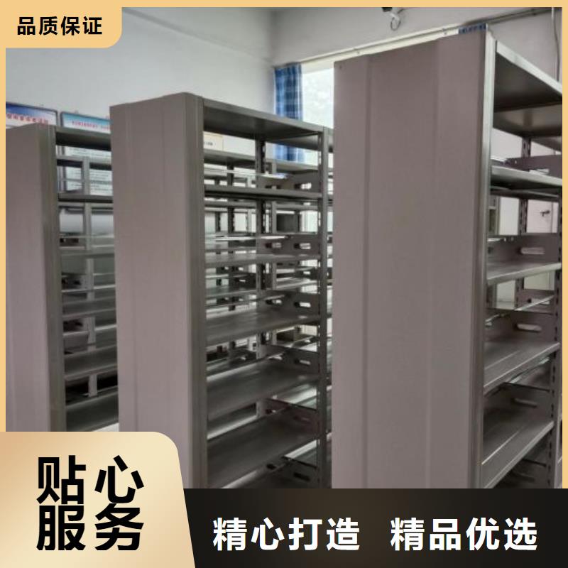 憑證移動密集架廠家直銷