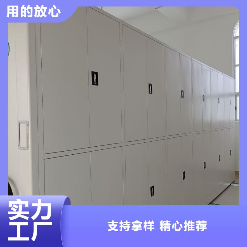 智能密集架视频-智能密集架|安徽省安庆市|宜秀|枞阳|宿州|淮南|淮北|池州|滁州|亳州|合肥
