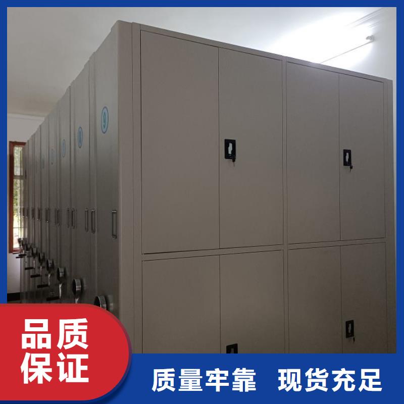 迎接變化【澤信】辦公密集架