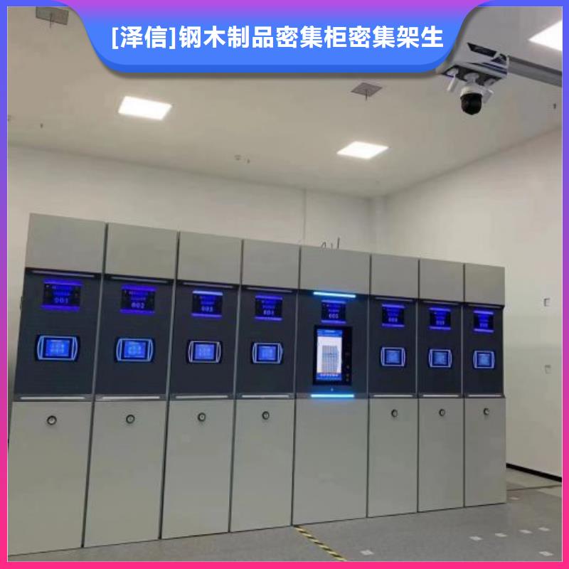 標新立異【澤信】圖書檔案架