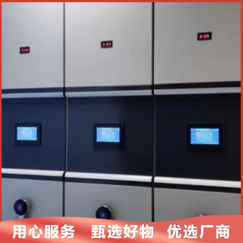 設計新穎【澤信】手搖密集活動柜