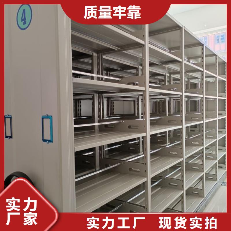 一站购齐【泽信】加固型密集架