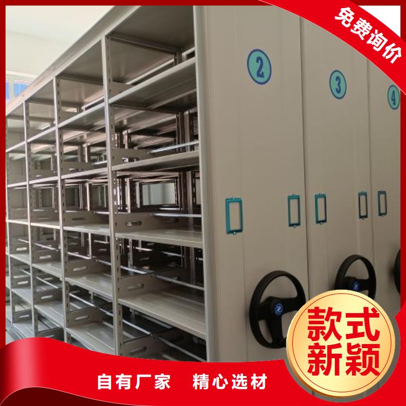 和諧創造【澤信】手動式密集柜