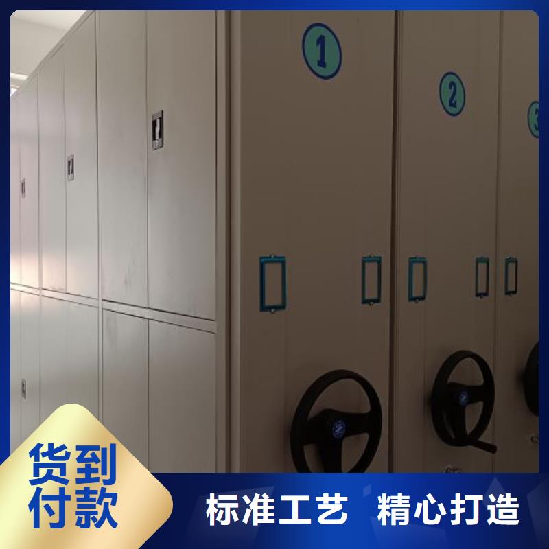 质保十年【泽信】手摇式密集柜
