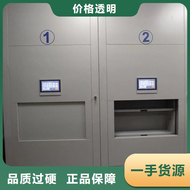 迎接變化【澤信】辦公密集架