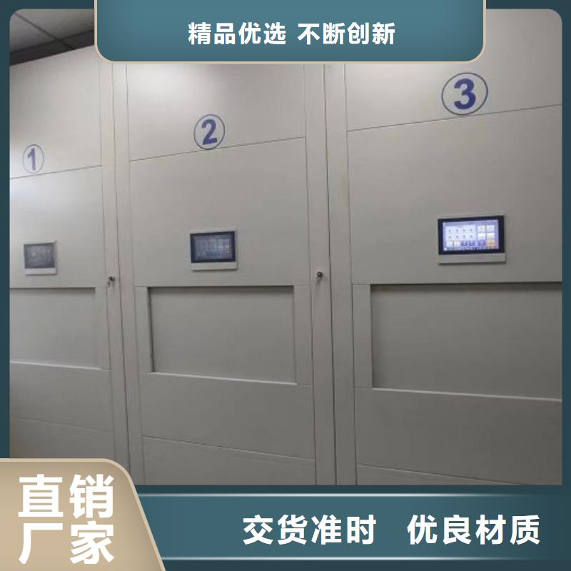 精誠合作【澤信】財會憑證密集架