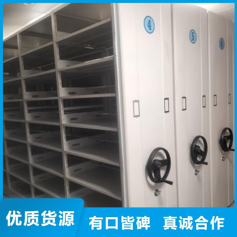 精誠合作【澤信】財會憑證密集架