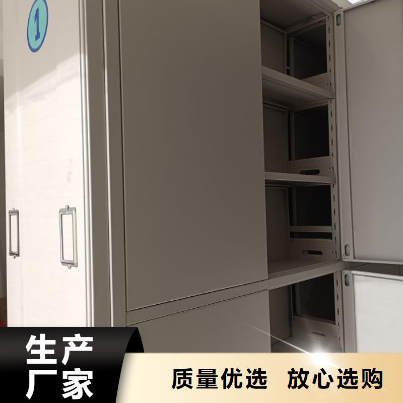 網上報價【澤信】辦公室密集柜