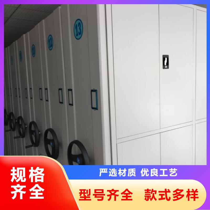廠家站在角度提出的推廣方案【澤信】道軌式移動密集架