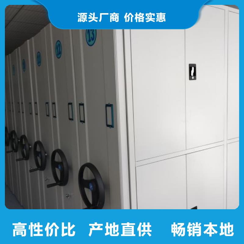 廠家的好處和積影響【澤信】檔案室手搖密集架