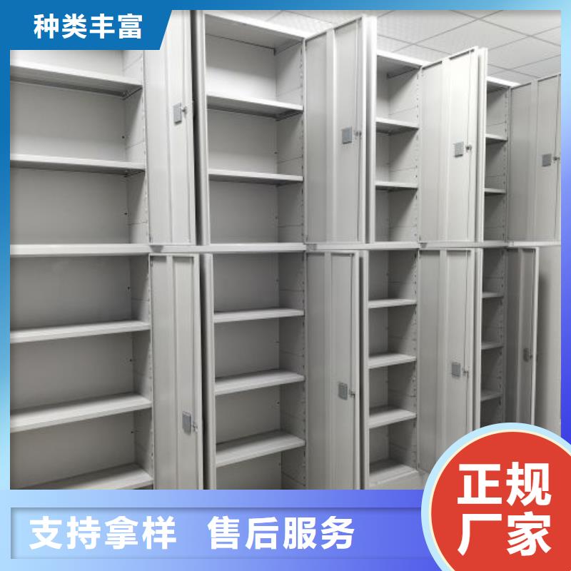 評價好的【澤信】檔案庫房移動密集柜