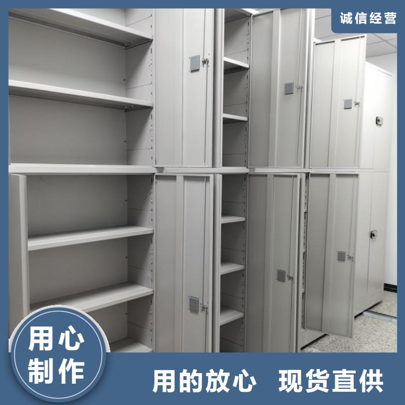 優(yōu)質(zhì)供應(yīng)【凱美】密集架圖書柜