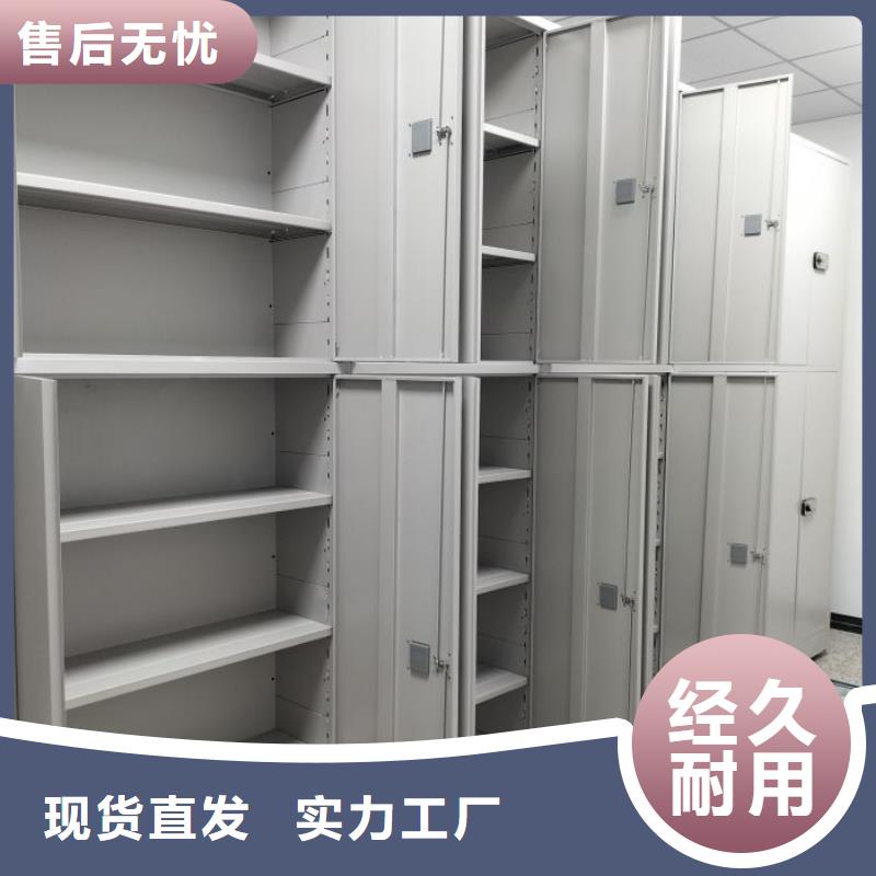 智能密集架视频-智能密集架|安徽省安庆市|宜秀|枞阳|宿州|淮南|淮北|池州|滁州|亳州|合肥