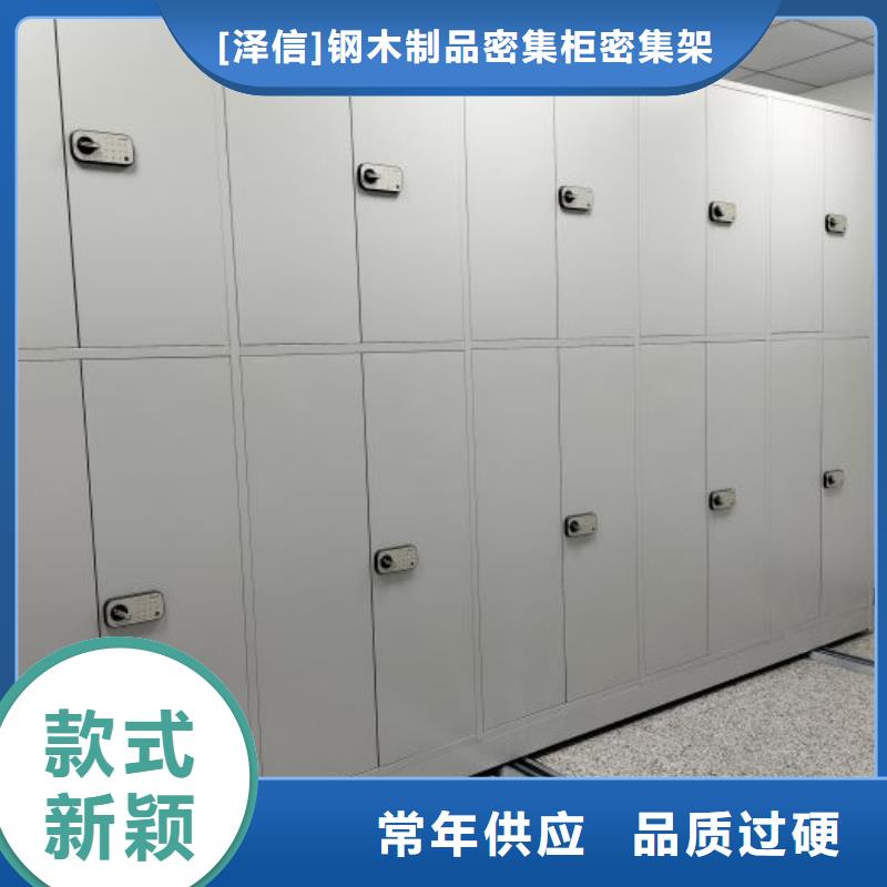 標新立異【澤信】圖書檔案架