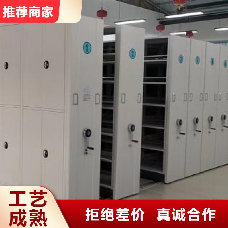 網(wǎng)上報價【澤信】辦公室密集柜