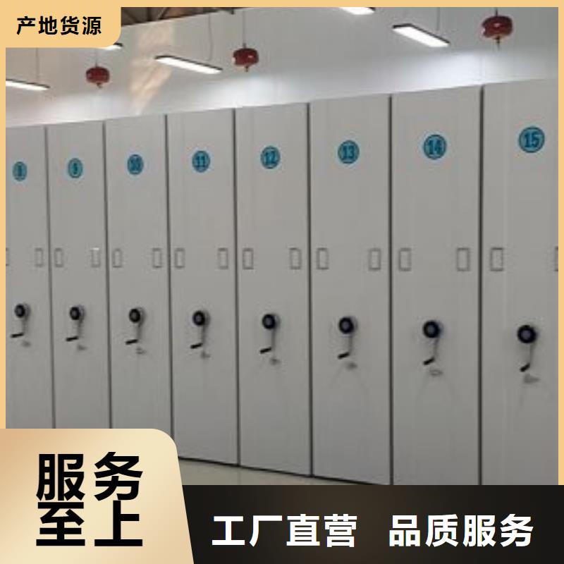 和諧創造【澤信】手動式密集柜