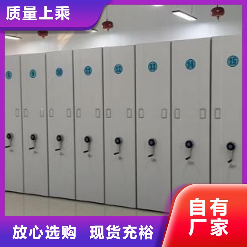 海量貨源【澤信】電動智能型密集柜