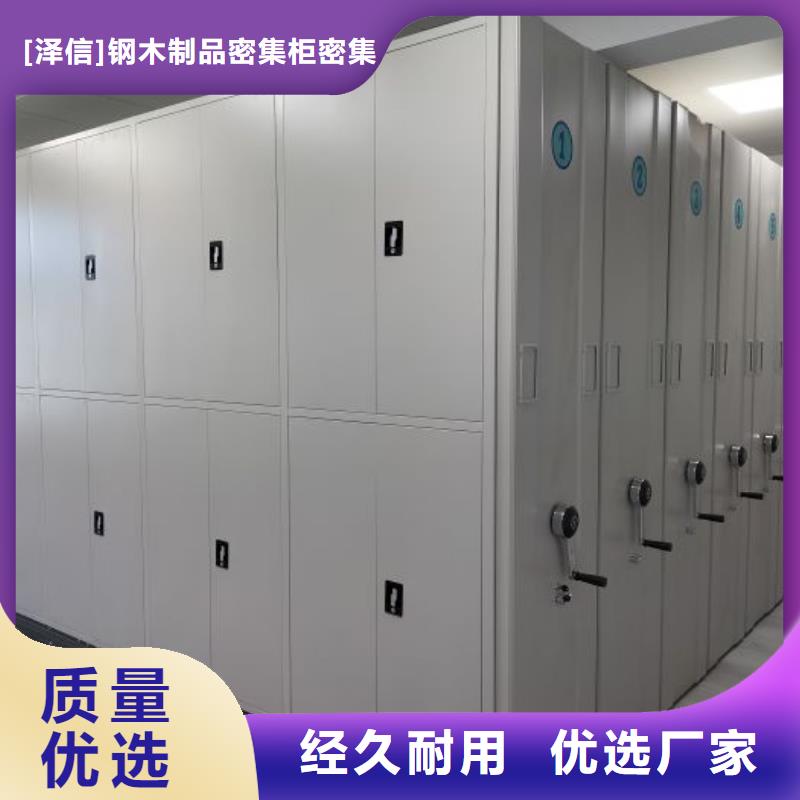 主要功能與優勢【澤信】保密資料柜