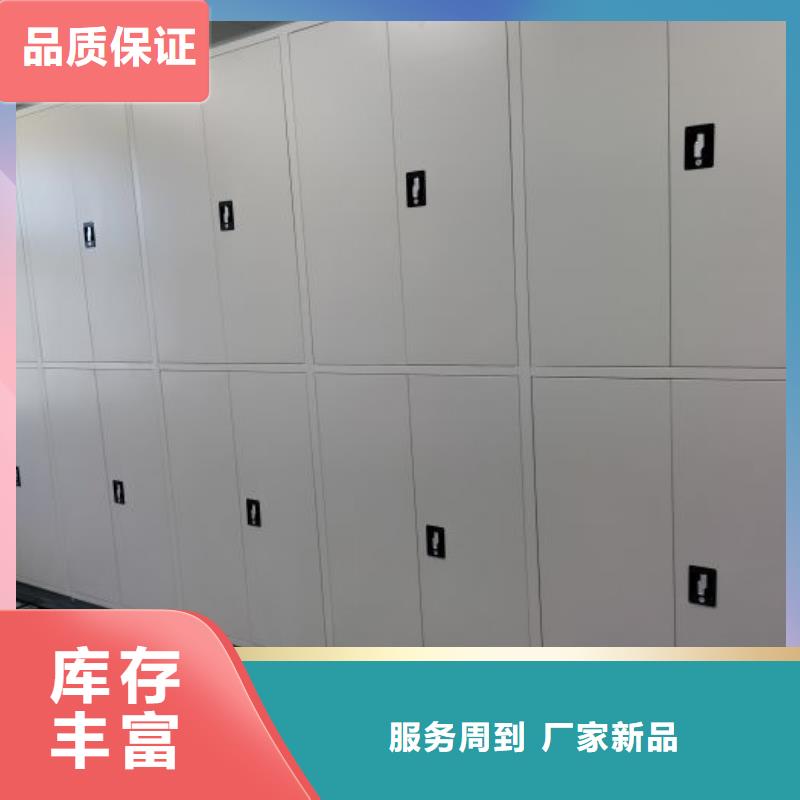 技術咨詢【澤信】檔案密集柜