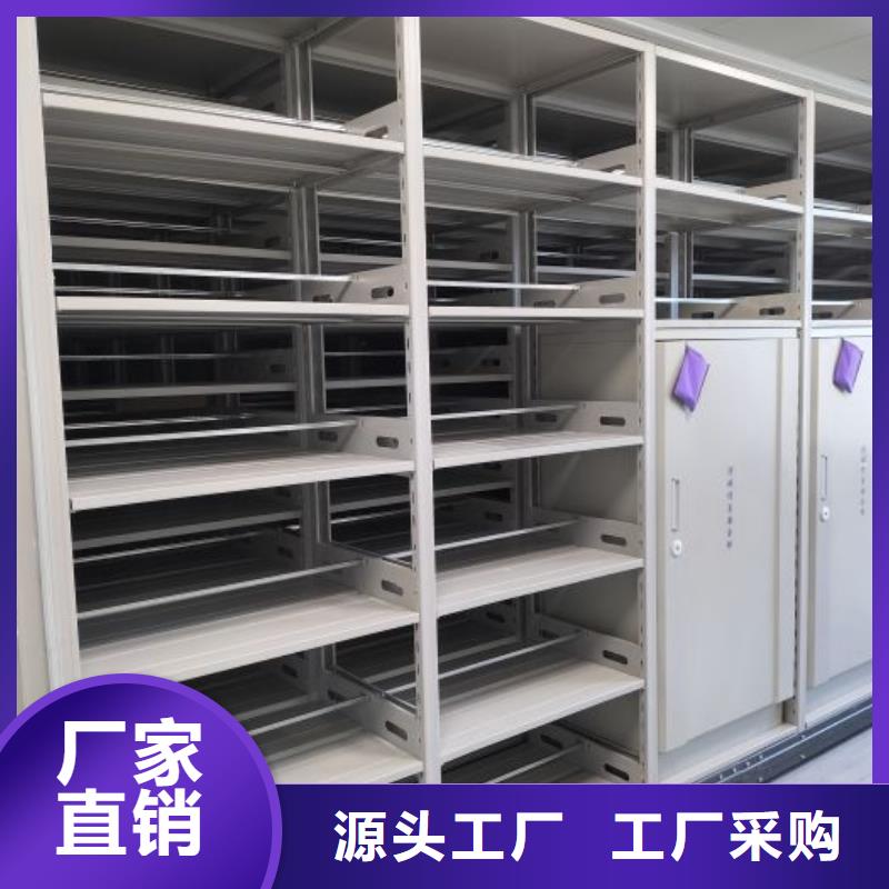 優(yōu)質(zhì)供應(yīng)【凱美】密集架圖書柜