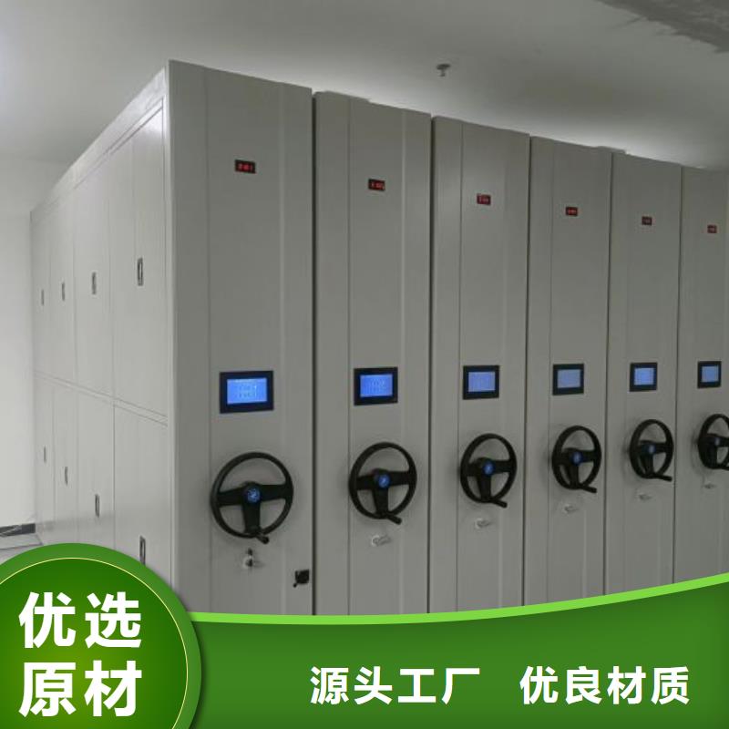 產品的辨別方法【澤信】移動檔案文件架