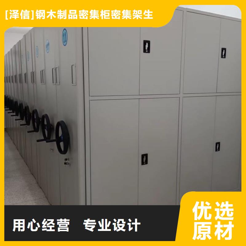 產品問題的解決方案【澤信】封閉式密集柜