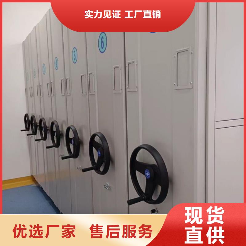 一站購齊【澤信】加固型密集架