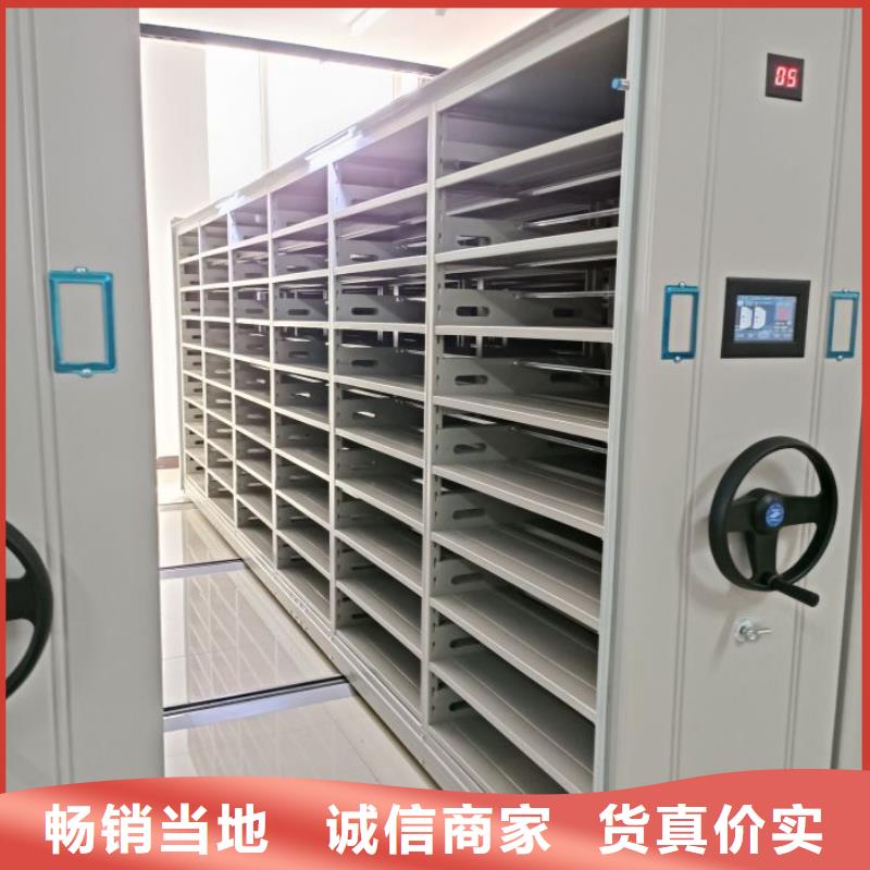 廠家的好處和積影響【澤信】檔案室手搖密集架