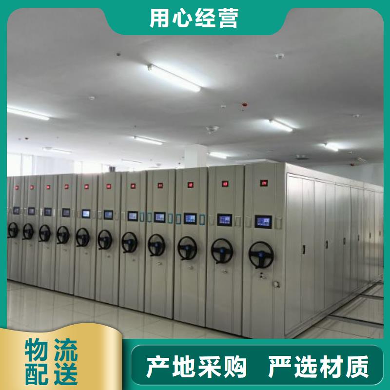 定制批發(fā)【澤信】手動(dòng)密集架