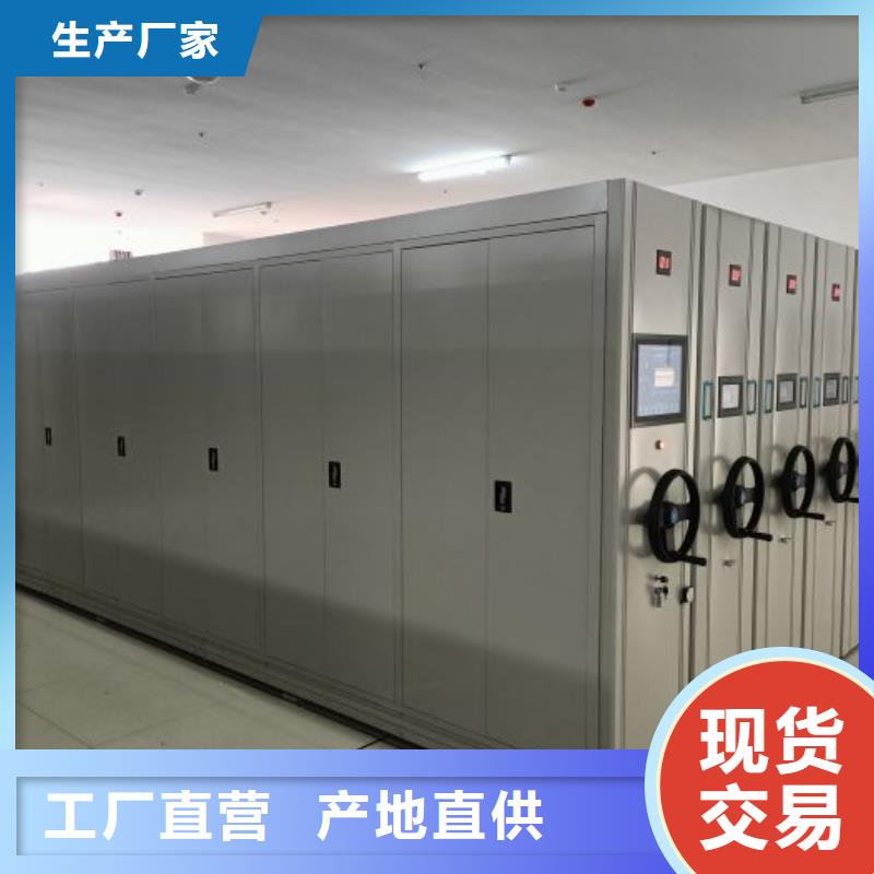 閉合式檔案密集柜廠家-為您服務