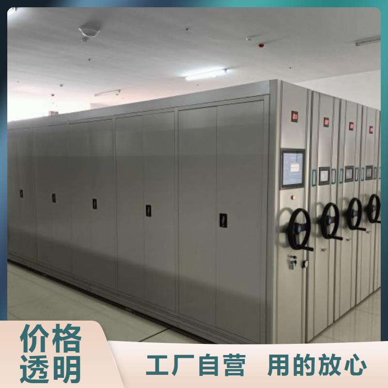 和諧創造【澤信】手動式密集柜